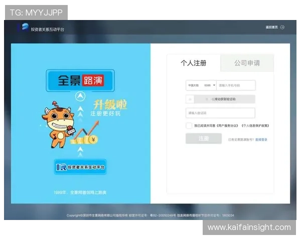 凯发集团娱乐平台官网最新登录入口，安全稳定保障玩家体验