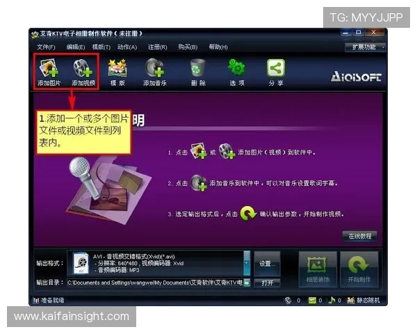 凯发首页下载：详细步骤教程帮助新手快速完成软件下载与安装