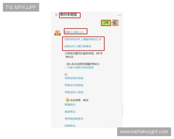 官方认可的AG金拉霸登录入口网址介绍与使用注意事项 官方认可的AG金拉霸登录入口网址介绍与使用注意事项