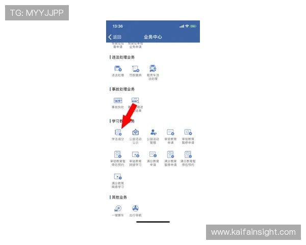 凯发平台开户操作指南,快速掌握登录与资金管理技巧 凯发平台开户操作指南,快速掌握登录与资金管理技巧