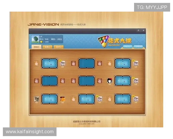 k8娱乐网页版最新登录入口全面解析，安全稳定的游戏体验推荐