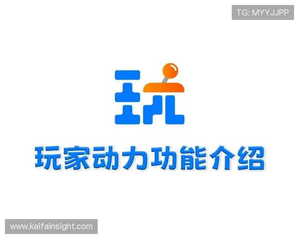 凯发娱乐一触即发助力玩家轻松实现财富梦想,全面提升游戏体验与收益效率