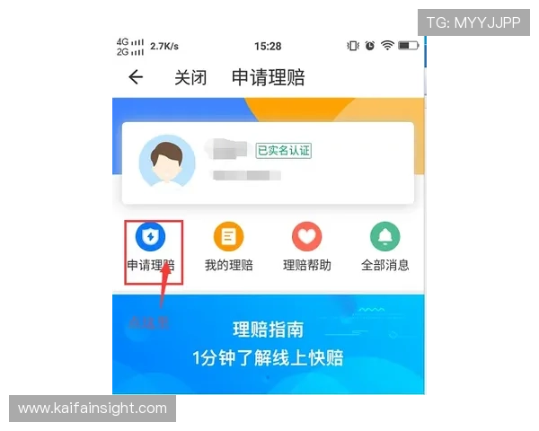 凯发开户流程详细步骤：从注册到成功入驻的每一步操作详解指南