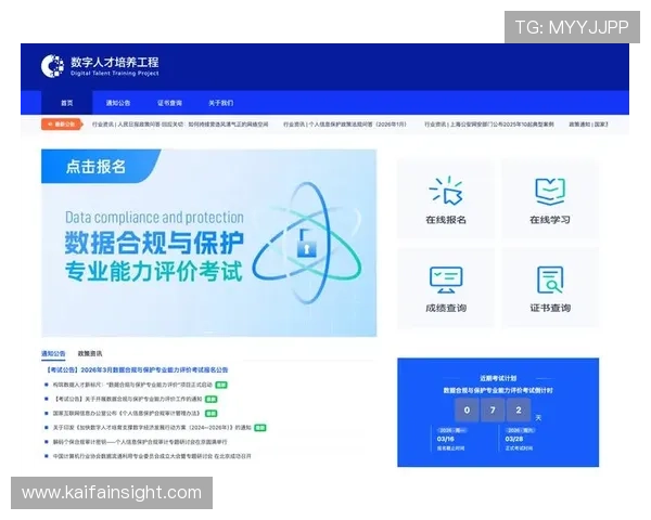 分析K8电子竞技行业的法律法规与政策环境，为从业者提供合规运营建议