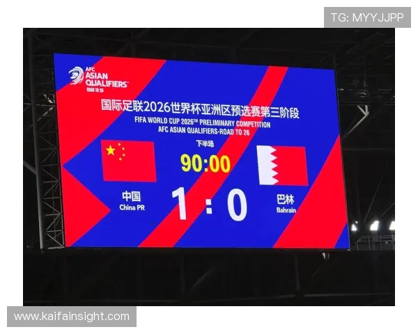 2026年世界杯亚洲区8.5名额赛制调整对亚洲足球整体发展的推动作用