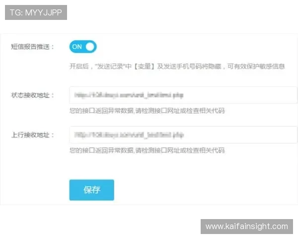 凯发线上开户流程指南，确保顺利完成账号注册与验证