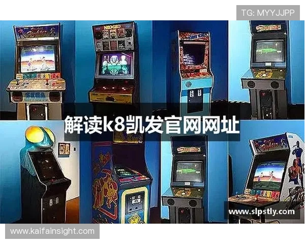 探索k8凯发集团多平台兼容性与优化方案提升游戏流畅度与用户体验的实用指南 探索k8凯发集团多平台兼容性与优化方案提升游戏流畅度与用户体验的实用指南