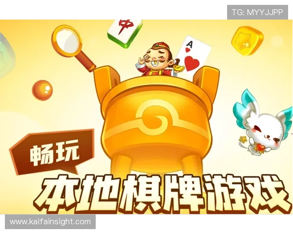K8棋牌官方平台安全稳定,提供多种热门棋牌游戏免费畅玩 K8棋牌官方平台安全稳定,提供多种热门棋牌游戏免费畅玩