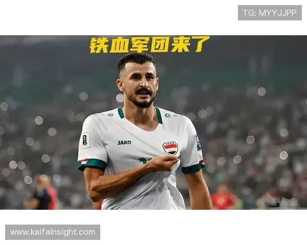 伊拉克对挪威比赛直播时间及赛前球队状态全面分析