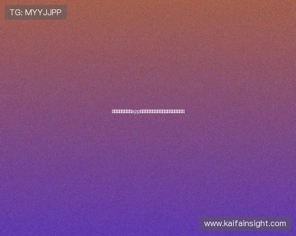 如何通过凯发线上app下载官网最新版提升游戏胜率的实用策略